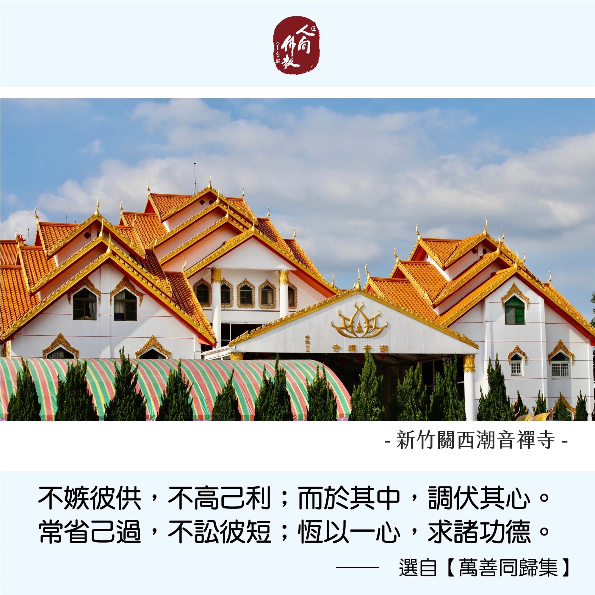 2025.12月每日圖卡
