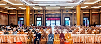 人間佛教聯合總會　推動人間佛教國際化