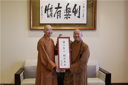 福嚴佛學院佛光山教育參訪　心保和尚座談交流