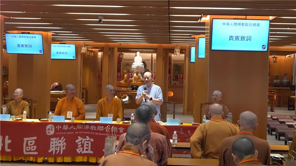 世界佛教徒友誼會副會長黃書瑋(右2)分享,自己多年參與佛教事務,深刻體會因緣不可思議。