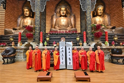 中國佛教協會一行24人蒞臨佛光山參訪交流並出席佛光山開山60周年暨開山祖師星雲大師百歲誕辰活動